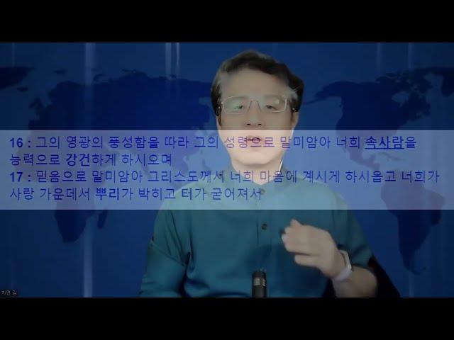 20221023주일  |  교회를 세워 나갈 교육 사역 청사진