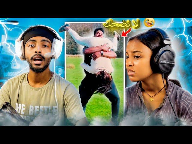 ላለመሳቅ ይሞክሩ  - የሳምንቱ አስቂኝ ቀልዶች  | try not to die laughing (Tsige Royal Edition)|  #Ethiopia