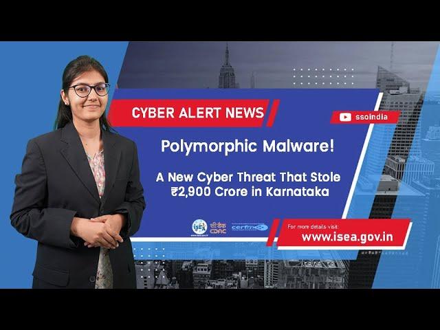  CYBER ALERT NEWS: Polymorphic Malware Steals ₹2,900 Crore in Karnataka!  Are You at Risk?