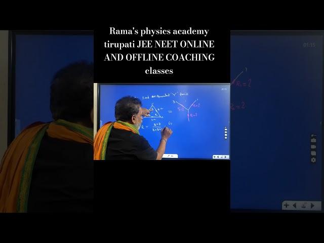 Rama's physics academy tirupati JEE NEET ONLINE AND OFFLINE COACHING center