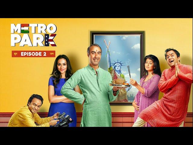 Metro Park | S 1 EP 02 | The Assistant | Ranvir Shorey , Omi Vaidya , Purbi Joshi