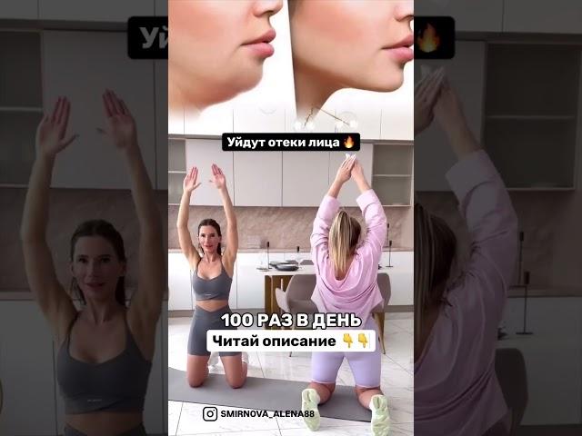 ЧИТАЙ МОЕ ОПИСАНИЕ К ВИДЕО #какпохудеть  #потерявеса #похудеть  #похудение #срочнопохудеть