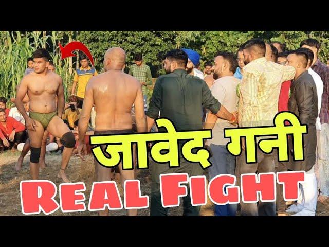 जावेद गनी से दंगल में लड़ाई ( Javed Gani Real Fight) #superdangal