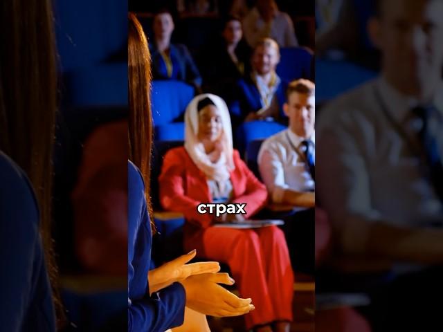 Ты чувствуешь дискомфорт, когда все взгляды прикованы к тебе? #психология #страх #проявленность
