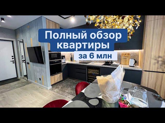 Полный обзор квартиры за 6млн | дизайн интерьера | ремонт квартир в СПб