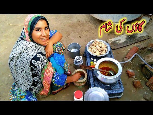 Village Dinner Routine Simple village life in pakistan night routine in village|Saba Ahmad Vlogs