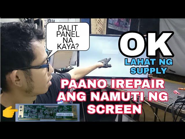 HOW TO REPAIR WHITE SCREEN PANEL