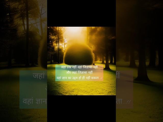 Motivational quotes 24/04/2023 #motivation #viral #youtubeshorts