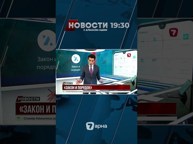 Citizens can now report violations to the police directly through the Egov Mobile app