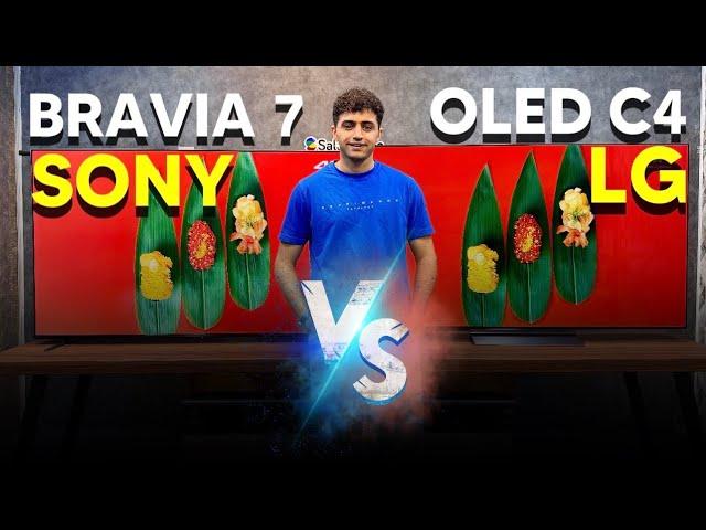 SONY Bravia 7 Vs LG OLED C4 | مقایسه تلویزیون سونی Bravia 7 با اولد ال جی C4