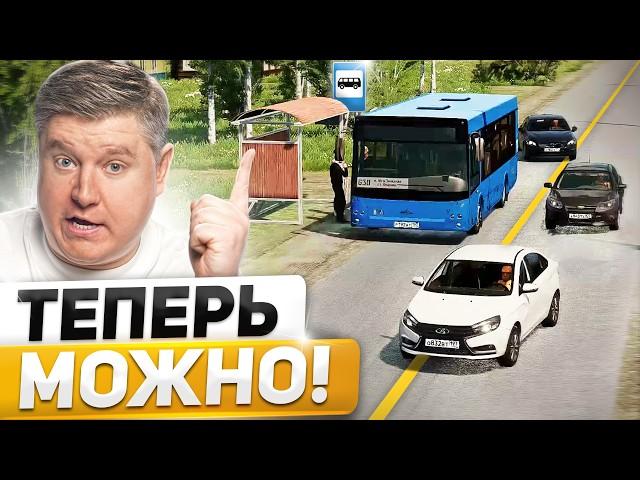 НОВЫЕ ПРАВИЛА ОБГОНА 2025: как ОТМЕНИТЬ ЛИШЕНИЕ. 10 ошибок водителей при обгоне. ПДД