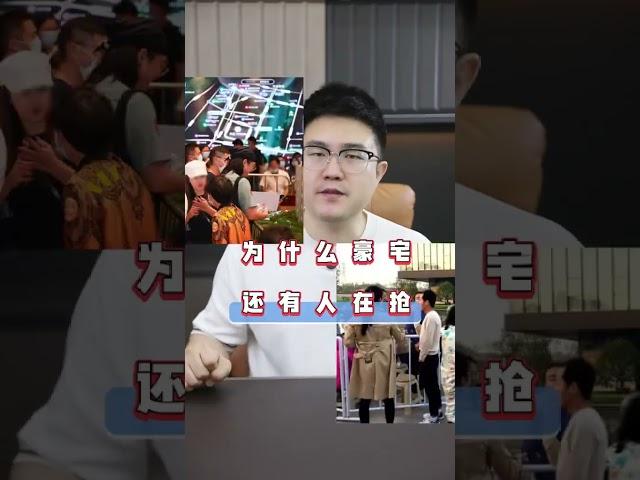 好房子真的不怕跌吗？ #买房 #房价 #买房避坑指南 #房价下降
