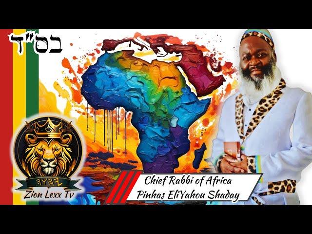 The Chief Rabbi of Africa (Pinhas EliYahou Shaday) grants an EXCLUSIVE Interview with Zion Lexx