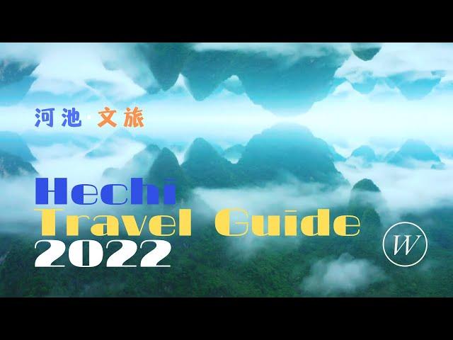 河池文旅 Hechi Tourism Publicity Film |  Hometown of Longevity in China | Tourist Spots 河池旅游景点宣传片 中国长寿之乡