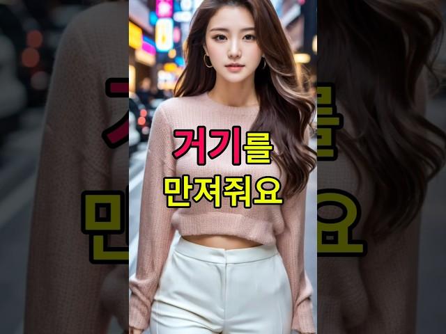 갑부 여자의 서재에서 벌어진 비서의 반전 오해