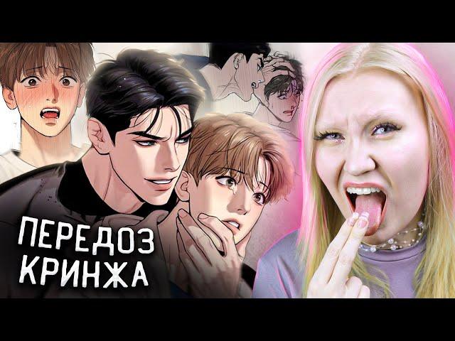 ДЖИНКС — РАСХАЙПЛЕННЫЙ КРИНЖ, КОТОРЫЙ ВСЕМ НРАВИТСЯ