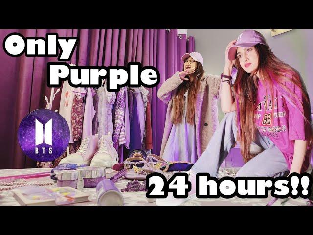 Using only *PURPLE* Things for 24hours CHALLENGE!!! *I PURPLE U*🫰