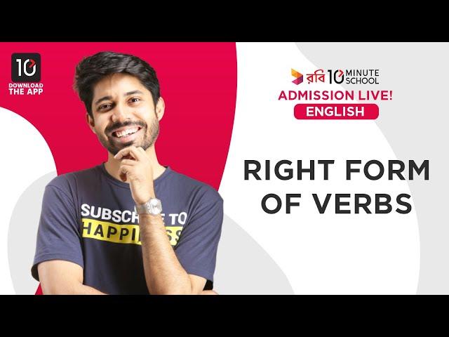 Right Form of Verbs | English Grammar | Ayman Sadiq