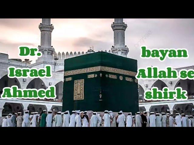 doctor Israr ahmed Islamic 786channel