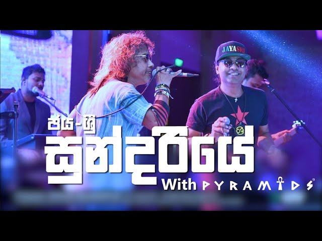 Sundariye (සුන්දරියේ - Pyramids) Jaya Sri (Live 2019)