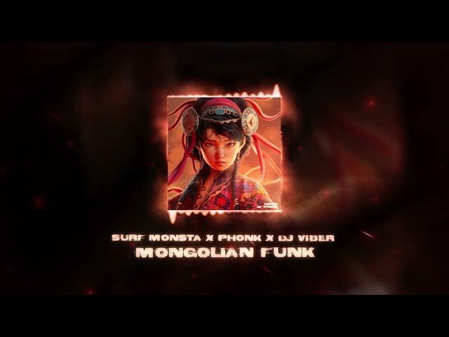 Surf Monsta, Phonk, DJ VIBER - MONGOLIAN FUNK ️ BRAZILIAN PHONK 2024