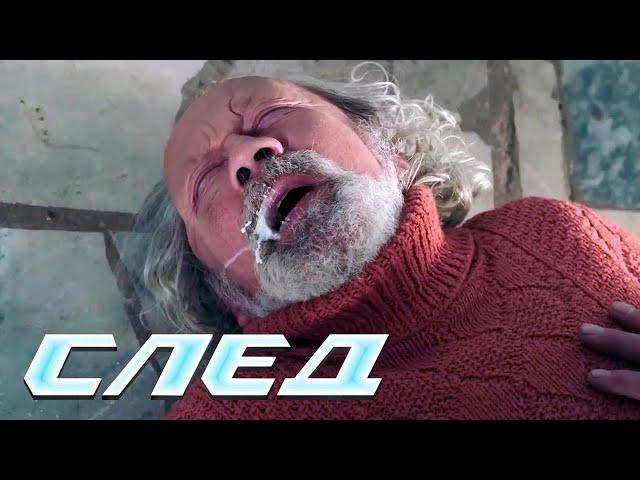 СЛЕД: Фитнес для мозга, Утырок | Криминальные сериалы