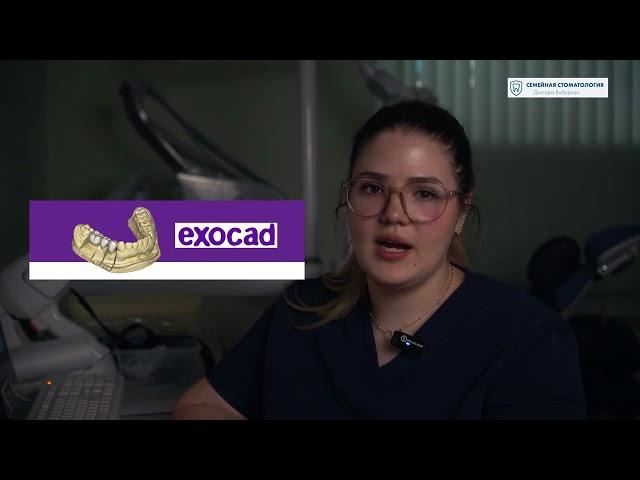 Моделирование зубных коронок при помощи цифровых технологий