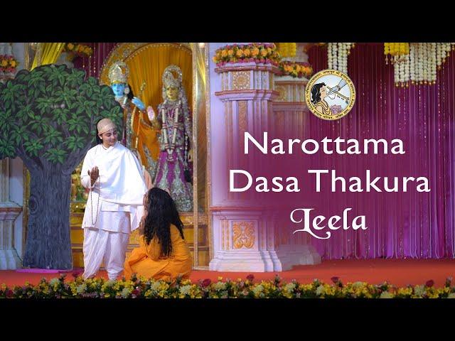 Narottama dasa Thakura Leela | Shri Chaitanya Mahaprabhu | Jagadguru Kripalu Parishat