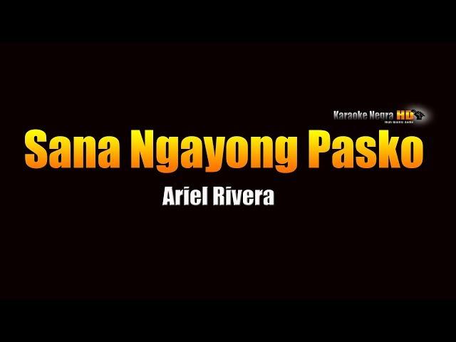 Sana Ngayong Pasko - Ariel Rivera (KARAOKE)