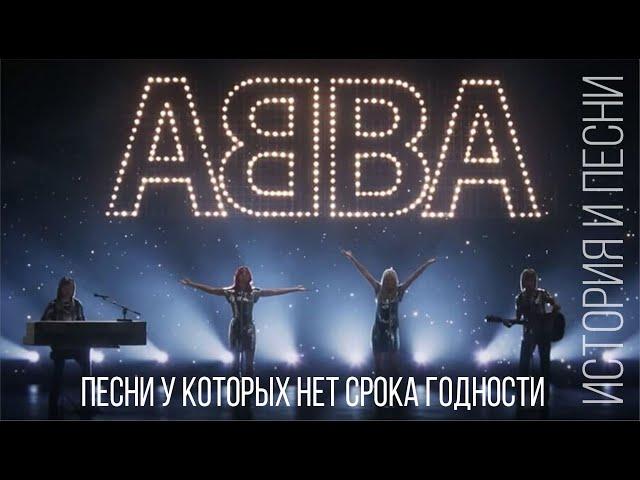 ABBA - songs that don't have an expiration date