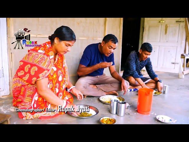 RURAL LIFE OF BENGALI COMMUNITY IN ASSAM, INDIA, Part-768, Documentary film by Rupak Jyoti, #recipe