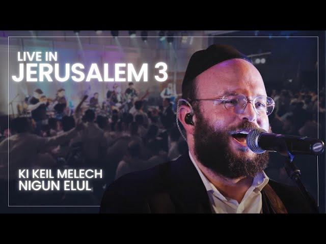 Ki Keil Melech/Elul Nigun - Eitan Katz Live In Jerusalem 3