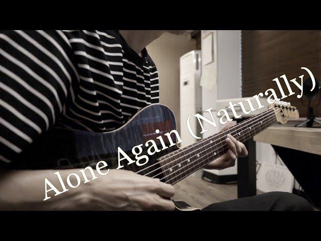 Alone Again (Naturally) nylon guitar cover