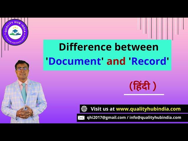 Difference between ‘Document’ and ‘Record’ (हिन्दी) | Quality HUB India |