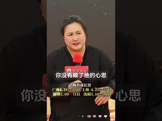 不要相信真心换真心，再善良这三种人也不能帮！ 人生感悟 人性 自我提升 智慧人生 陶矜