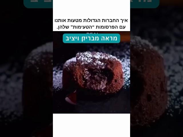 הפרסום נראה טוב מידי? ⬅️ ייעוץ עסקי יניב לס | שיווק #שיווק #ייעוץעסקי #יועץעסקי #פרסום #פרסומת #עסק