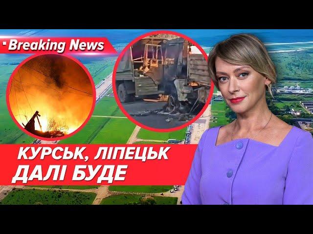 КУРЩИНА. ПРОРВАЛИ ДРУГУ ЛІНІЮ ОБОРОНИ? | Незламна країна 09.08.2024 | 5 канал онлайн