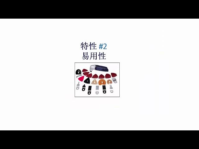 第2课第1节SPSSModeler的基本概述