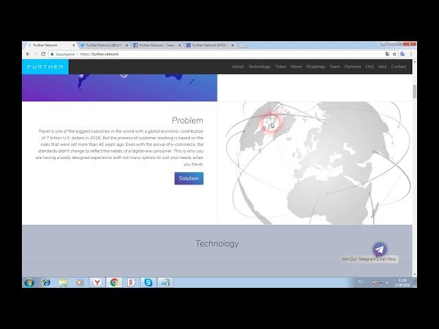 Further Network - автономная система для путешествий, которая использует искусственный интеллект