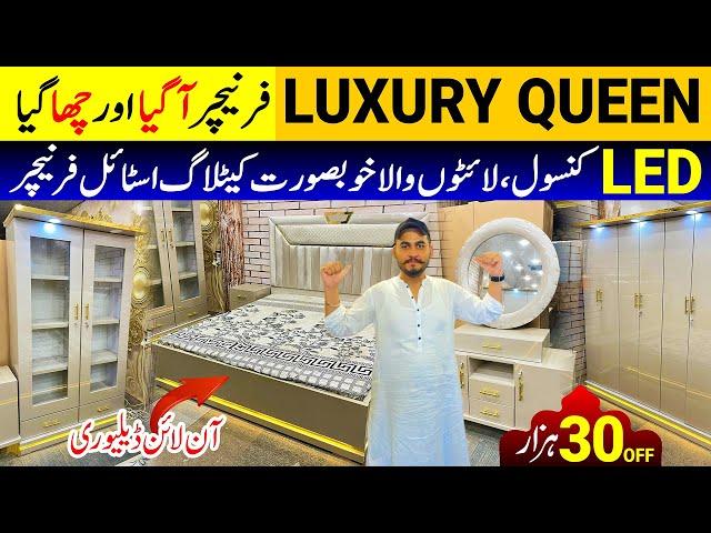 Modern Furniture Design in Pakistan | Furniture Wholesale Market | Best Furniture in Karachi |