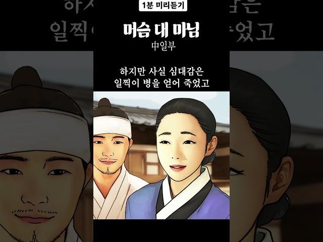 사랑방이야기