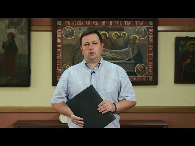 Т. Курилец. Экуменическое движение. 3/1. Всемирный Совет Церквей, начало деятельности.