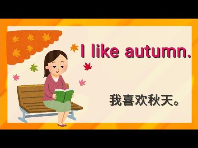 Basic Chinese  基础中文