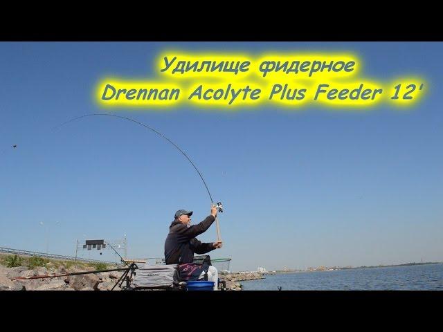 Drennan Acolyte Plus Feeder 12' Удилище фидерное