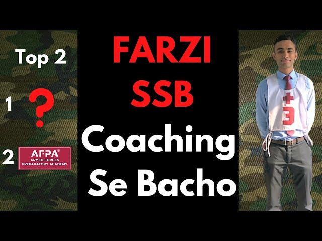 Top 2 SSB Coaching in INDIA | Farzi Coaching se Bacho | Best Defence Coaching #ssbdilse #afpa #nda