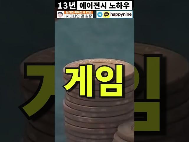 하이원리조트 강원랜드 이용자가 말하는 최악의 문제점 5가지  #카지노여행 #필리핀에이전시 #강랜 #마닐라에이전트 #오카다마닐라