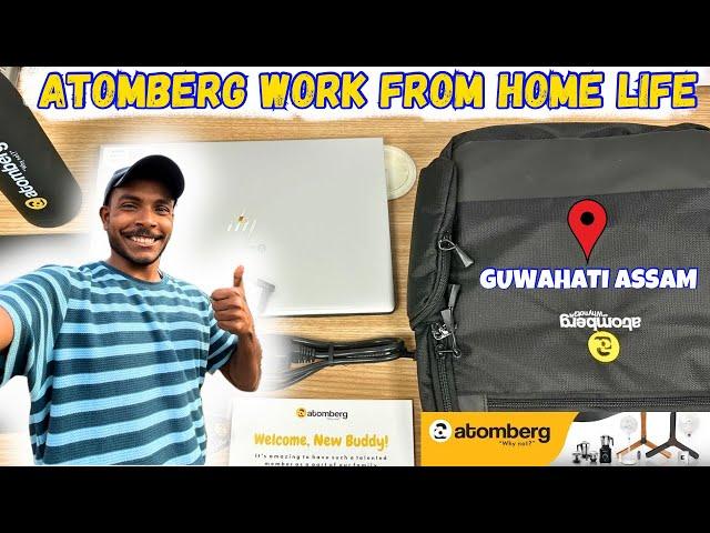 Work From Home Job|| Atomberg Work From Home Guwahati Assam|| How to get a Job?