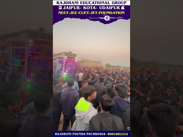 RAJDHANI FOUNDA PACHKODIA HOSTEL BOYS DANCE ON 22nd January 2024.........#rajdhanifoundapachkodia