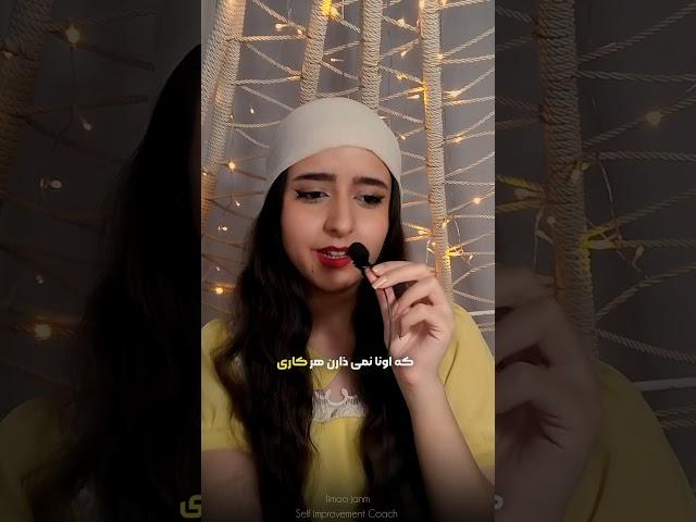  کمتر تلاش کن بیشتر نتیجه بگیر 