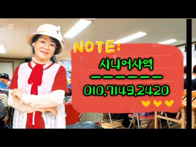 드림찬양선교방송 #시니어사역 넘치는우리교회 #매주일 오후 1시 #말씀 찬양하실분 모십니다 #문의 010.7149.2420